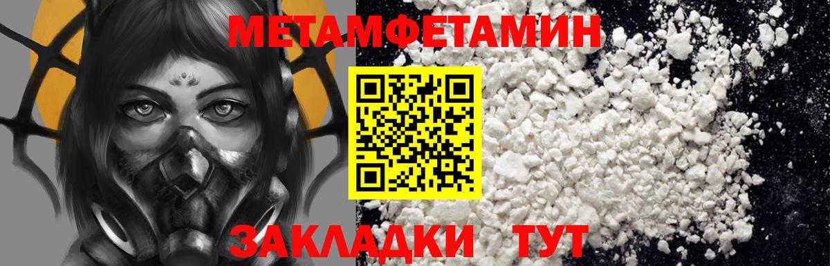 Альметьевск  АМФ Premium  АМФЕТАМИН  Вход с VPN 