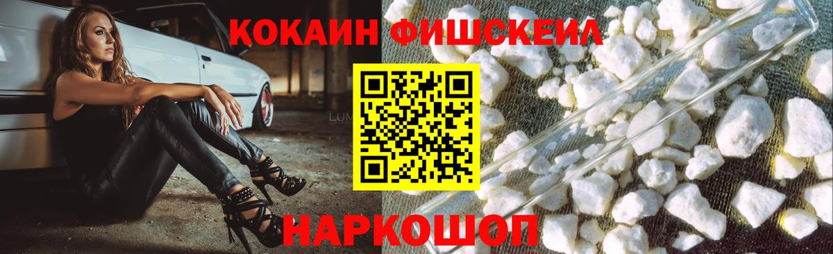 КОКАИН 99% Альметьевск
