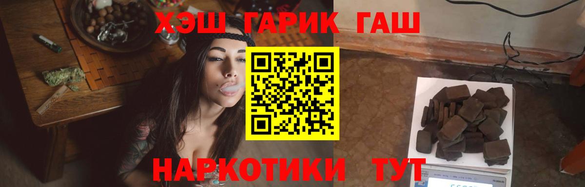 Гашиш Ice-O-Lator Альметьевск