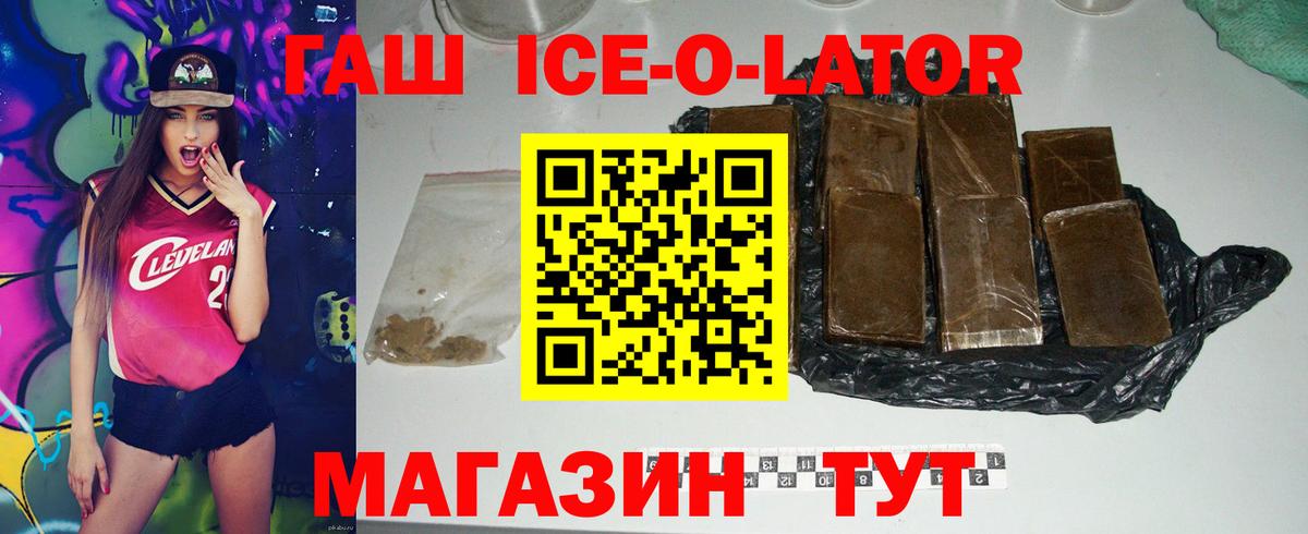 ГАШИШ hashish  Гашиш убойный  Альметьевск  Вход с VPN 