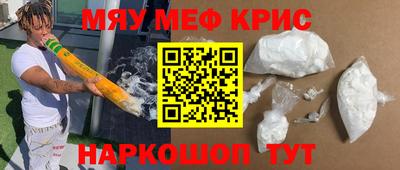 индика Абакан