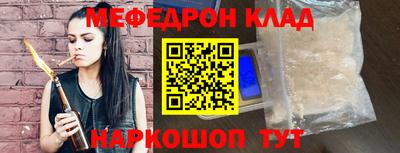 экстази Азнакаево