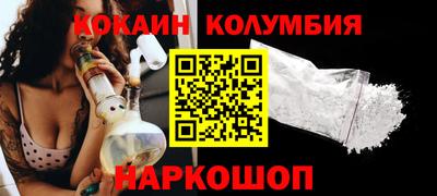 индика Абакан