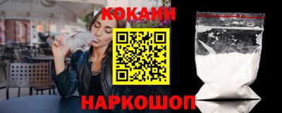 индика Абакан