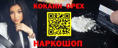 таблы Абинск