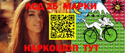 таблы Абинск