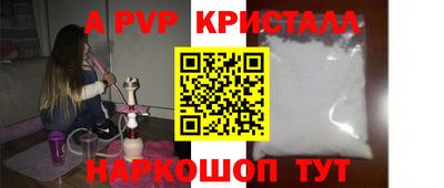 таблы Абинск