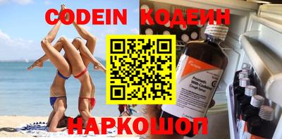 индика Абакан
