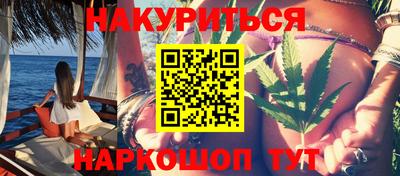 таблы Абинск