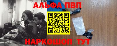 индика Абакан