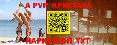 экстази Азнакаево