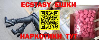 индика Абакан