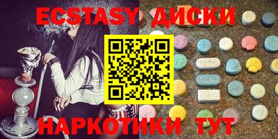 таблы Абинск