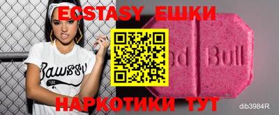 таблы Абинск