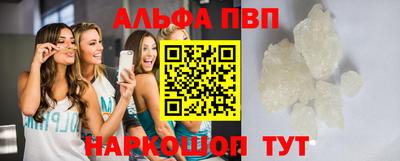 индика Абакан