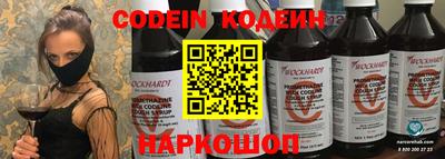 таблы Абинск