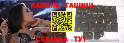 таблы Абинск