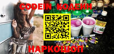 индика Абакан