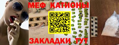 индика Абакан