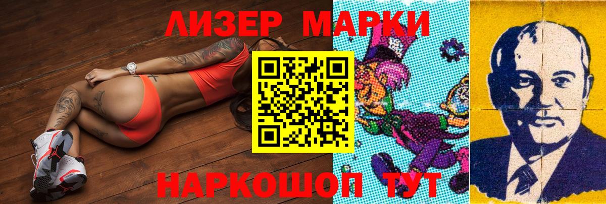 LSD-25 экстази ecstasy  Лсд 25 экстази кислота  Альметьевск  Вход с VPN 
