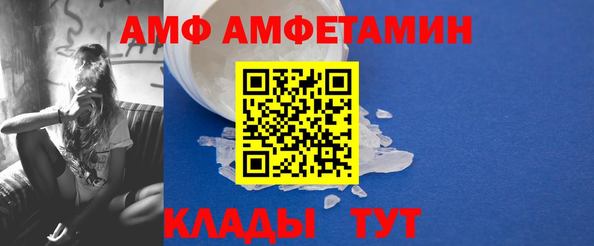 Первитин Декстрометамфетамин 99.9% Альметьевск