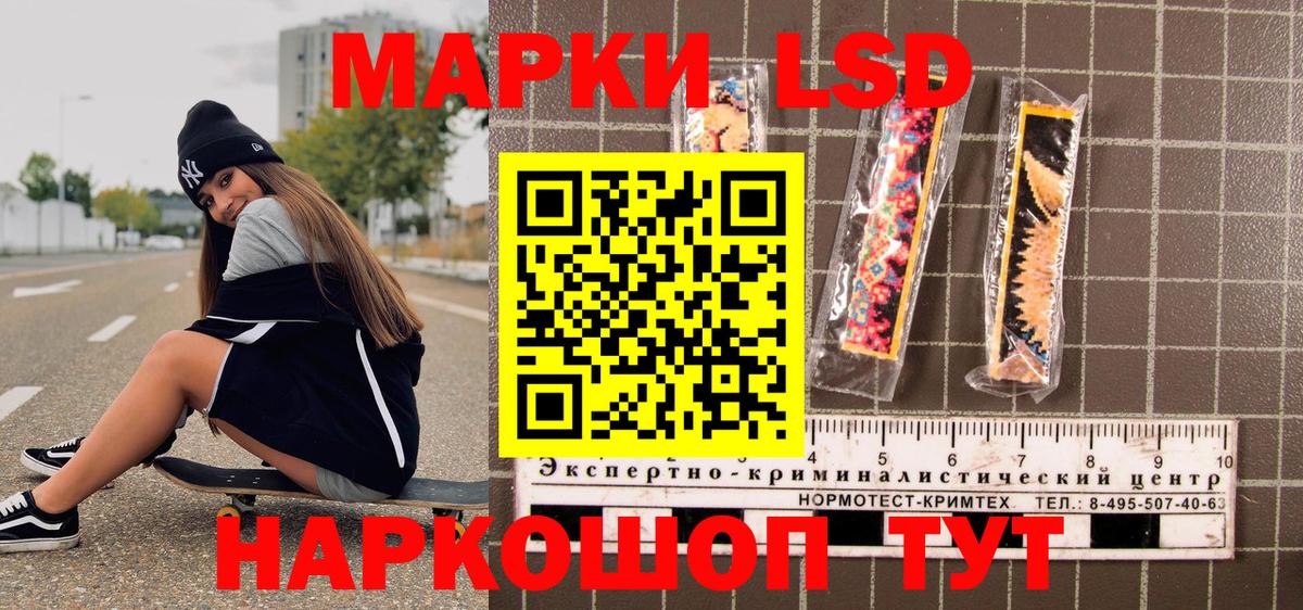 Марки 25I-NBOMe  Марки NBOMe 1,8мг  Марки NBOMe 1,8мг  Вход с VPN  Альметьевск 