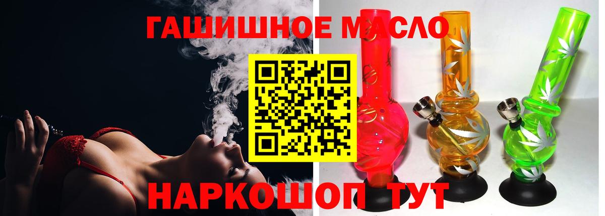 ТГК жижа Альметьевск