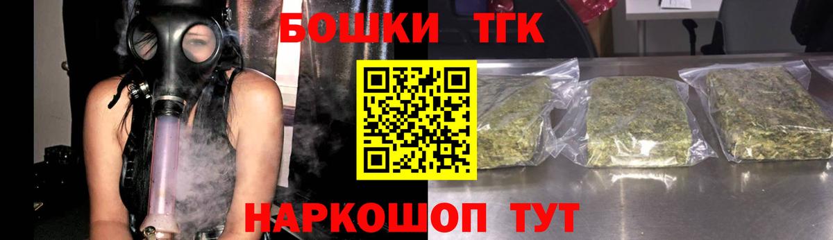 Альметьевск  Конопля тримм  Вход с VPN  Бошки марихуана White Widow  Марихуана планчик 